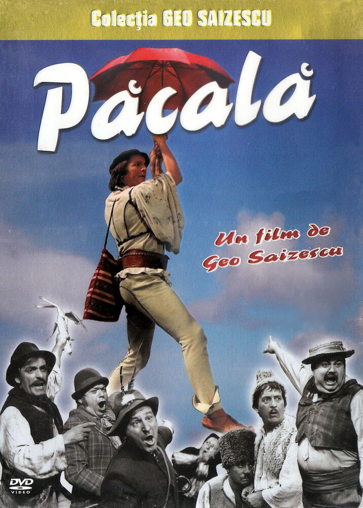Pacala (1974) постер