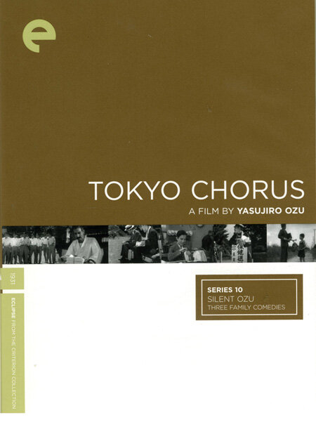 Токийский хор (1931) постер
