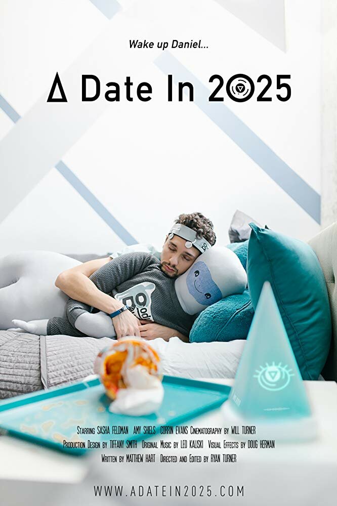 Свидание в 2025 (2017) постер