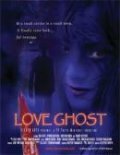 Любовь призрака (2001) постер