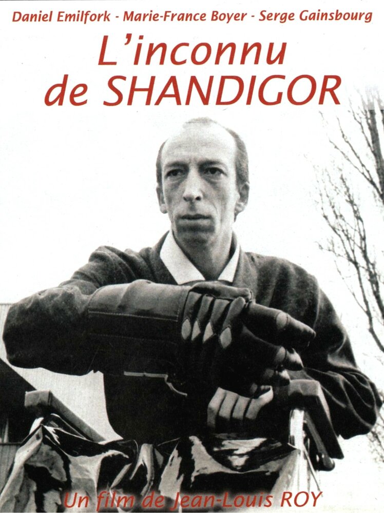 Незнакомец из Шандигора (1967) постер