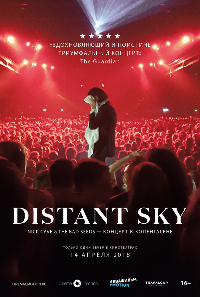 Distant Sky: Nick Cave & The Bad Seeds – Концерт в Копенгагене (2018) постер