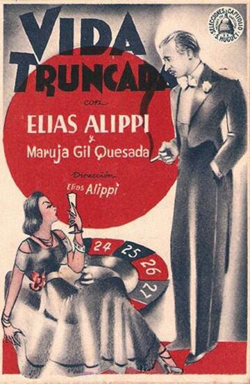 Callejón sin salida (1938) постер