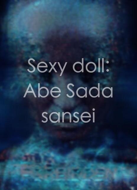 Сексуальная кукла: Сада Абэ (1983) постер
