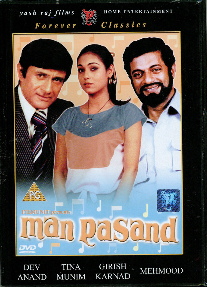 Man Pasand (1980) постер