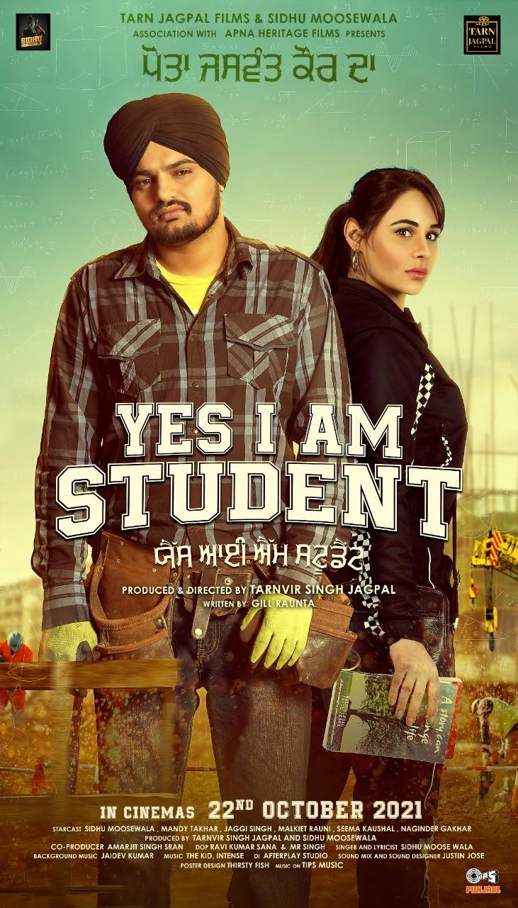 Yes I am a Student (2019) постер