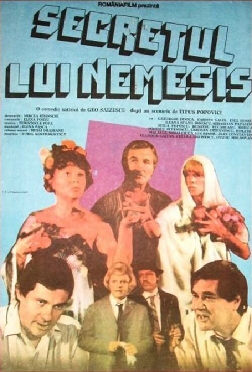 Secretul lui Nemesis (1985) постер