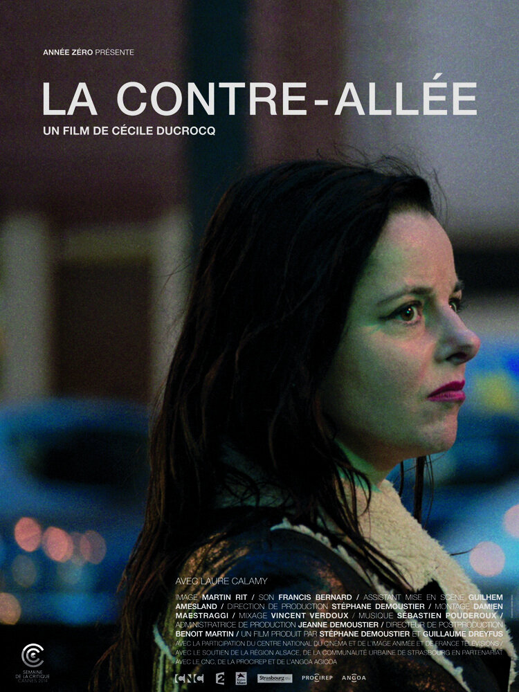 La contre-allée (2014) постер