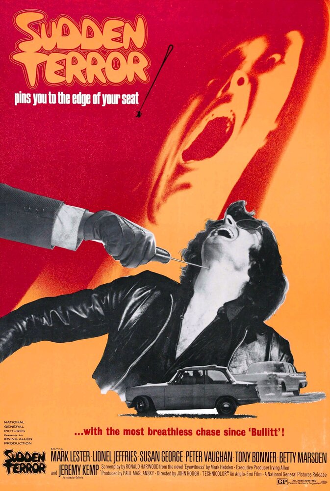 Свидетель (1970) постер