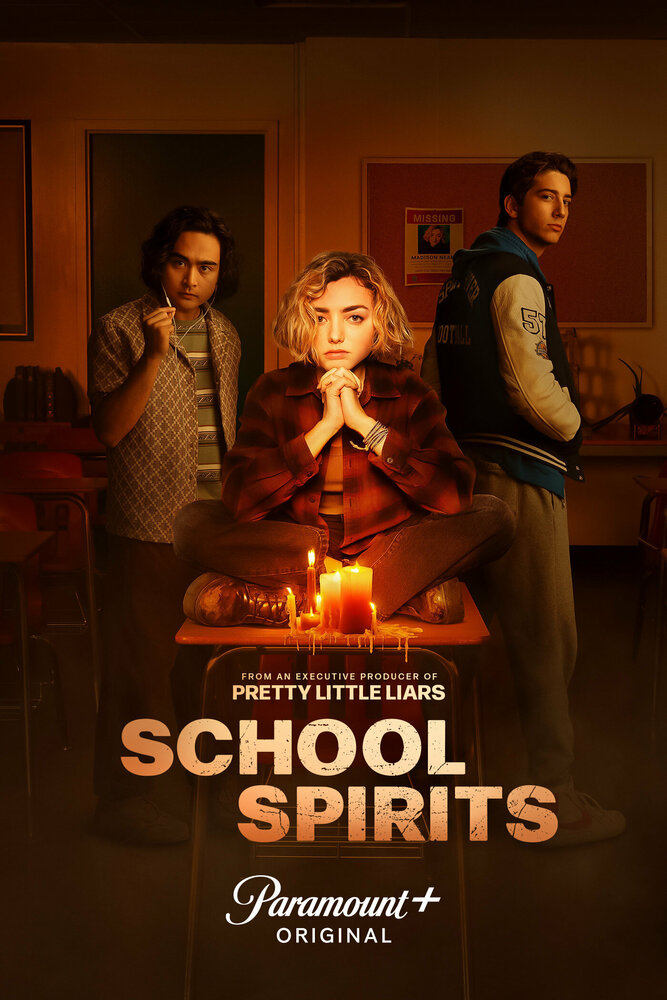 Школьные духи (2023) постер