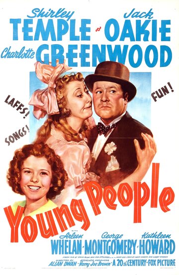 Молодые люди (1940)