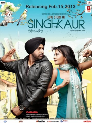 Singh Vs. Kaur (2013)