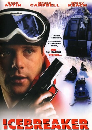 Напролом (2000)