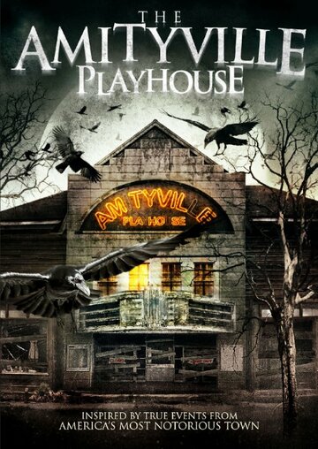 Amityville Playhouse (2015)
