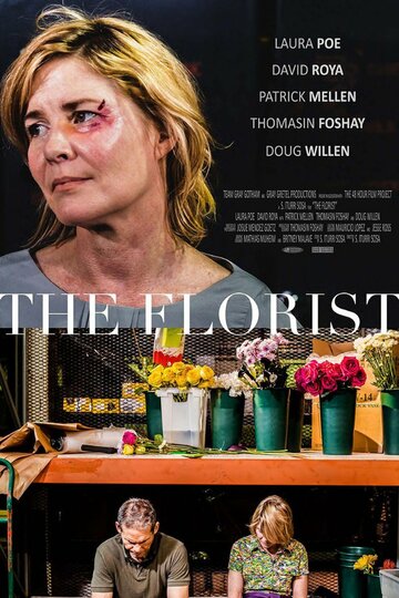 The Florist (2013)
