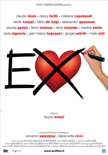 Экс (2009)