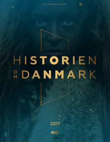 История Дании (2017)