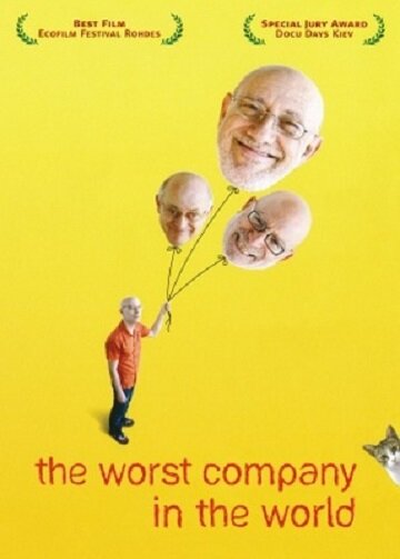 Самая плохая компания в мире (2009)