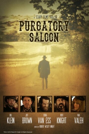 Purgatory Saloon (2015)