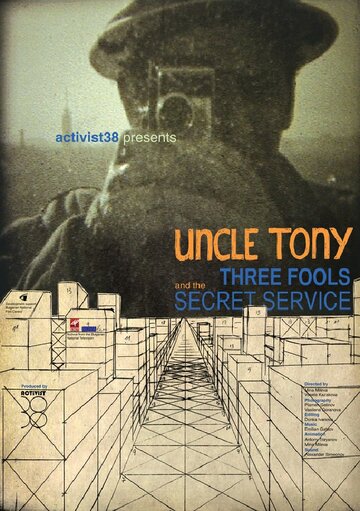Uncle Tony, Three Fools and the Secret Service (2014)