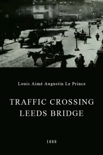 Движение транспорта по мосту Лидс (1888)